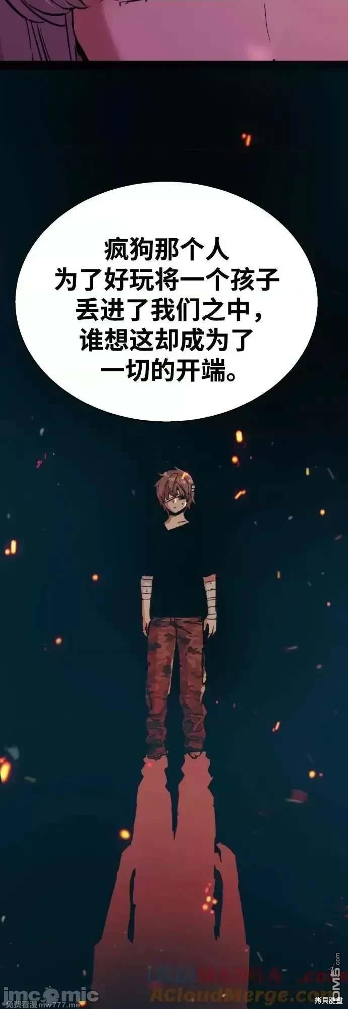 第 54 页