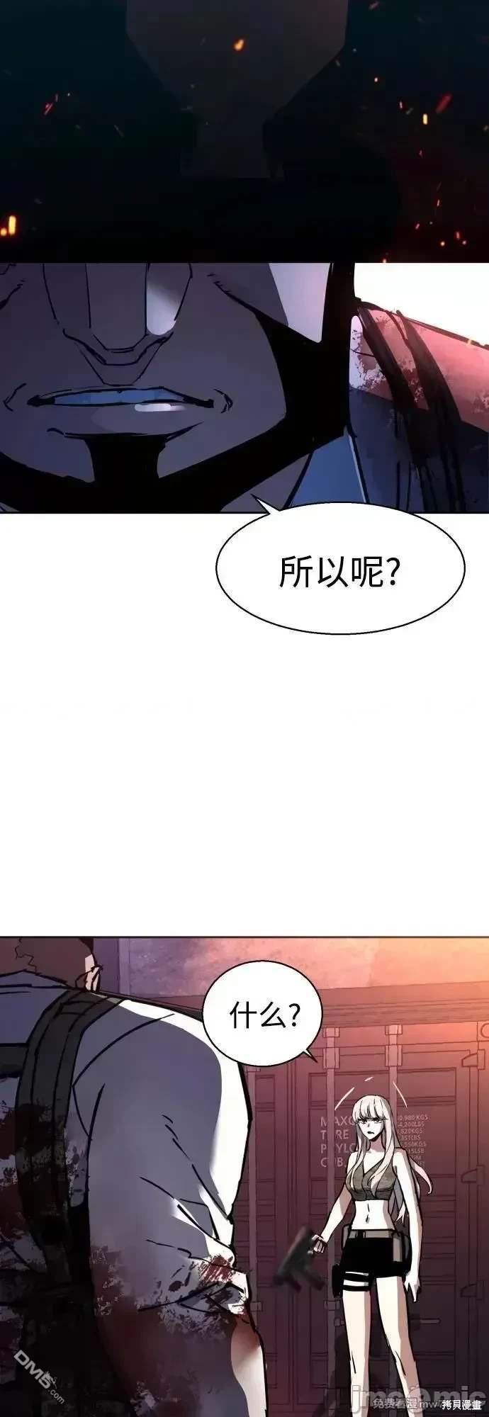 第 55 页