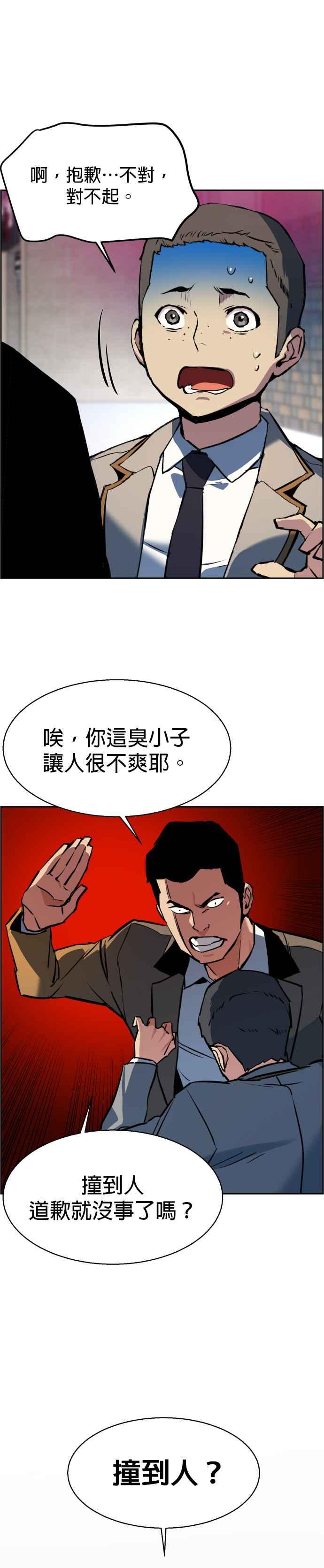 第 39 页
