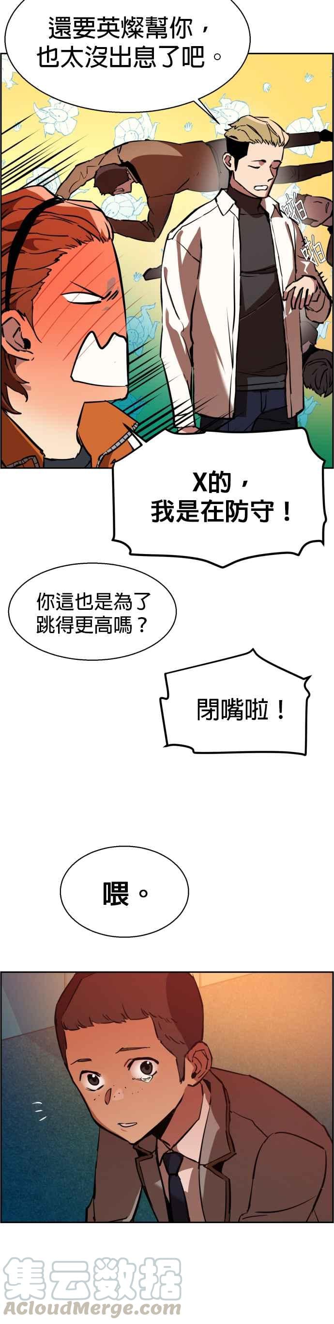 第 35 页