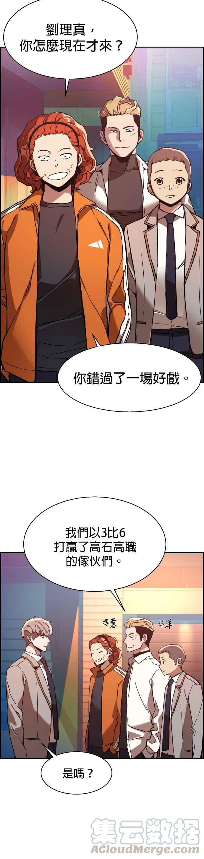 第 39 页