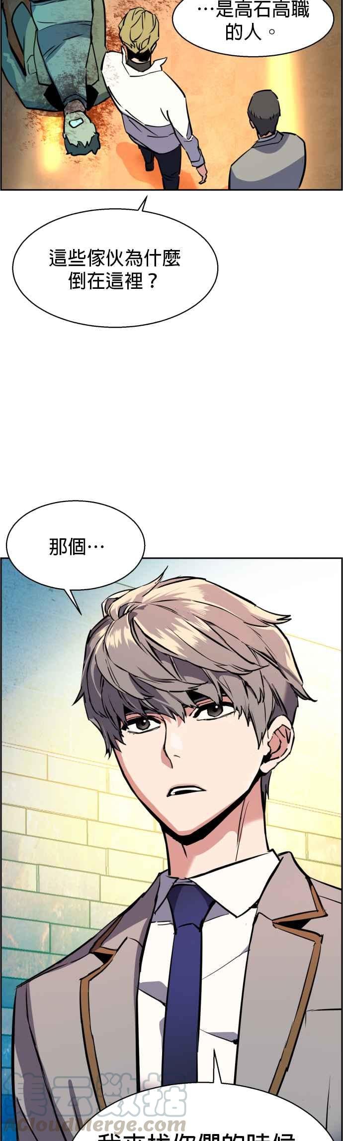 第 43 页
