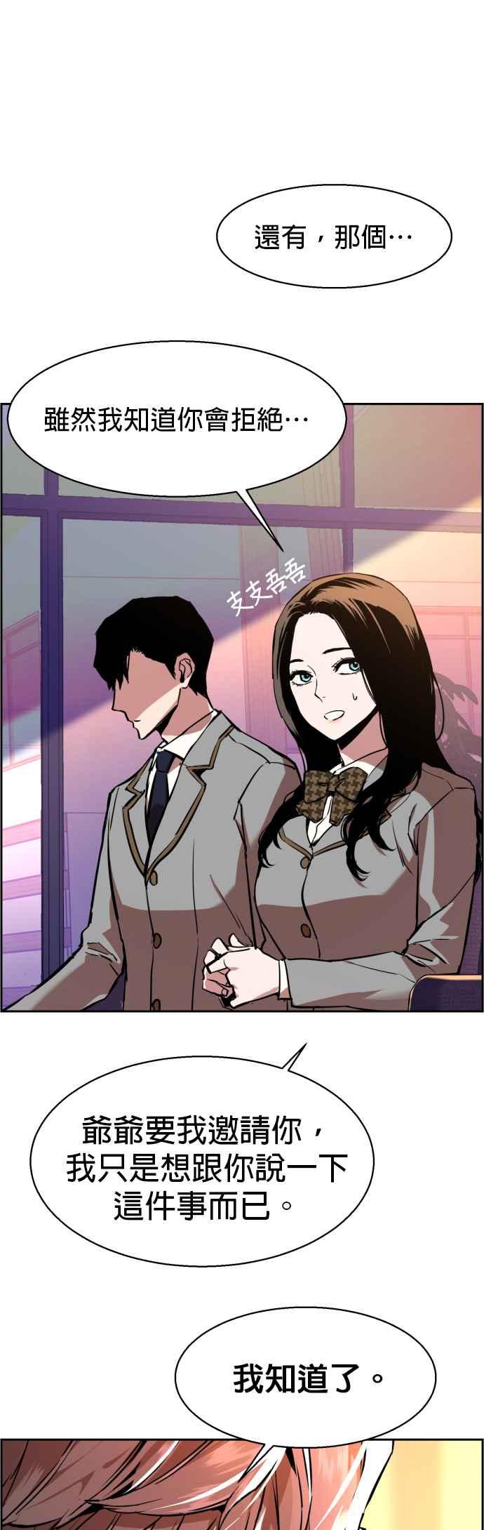 第 57 页