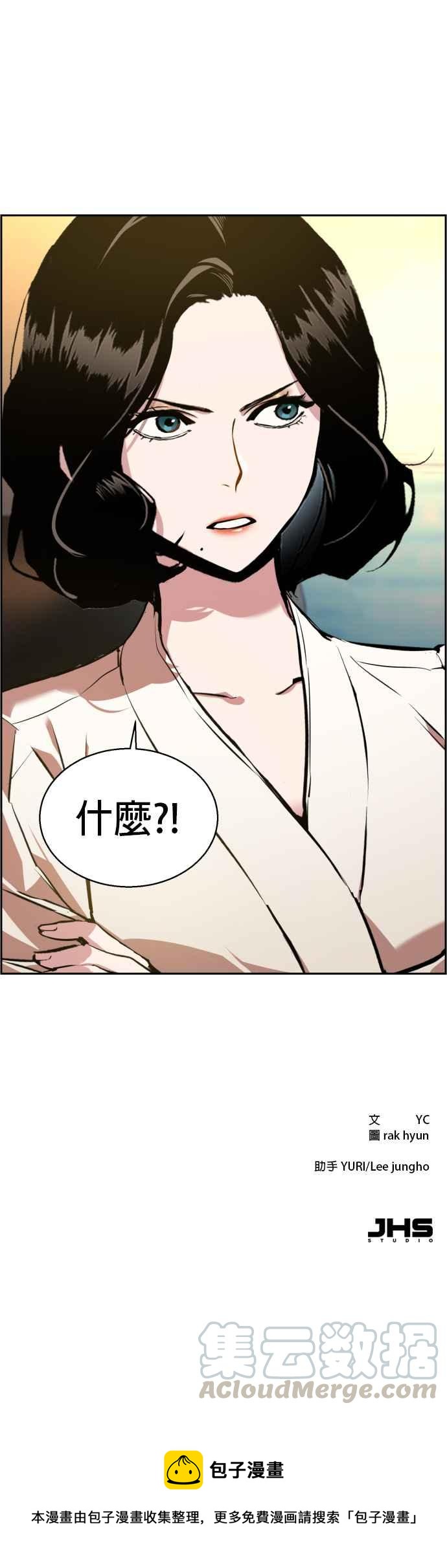 第 61 页