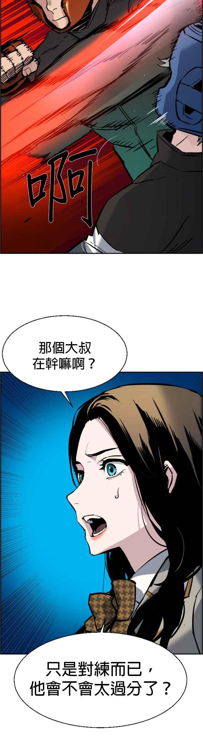 第 45 页