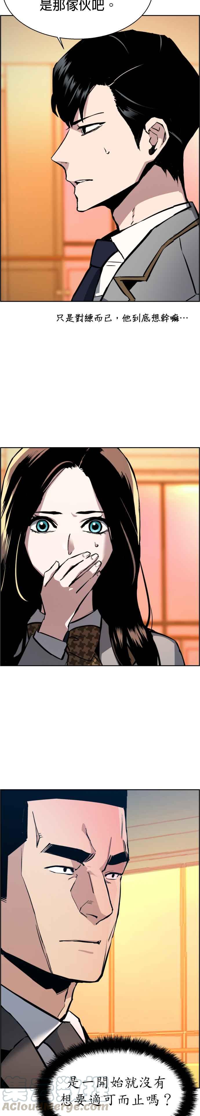 第 55 页