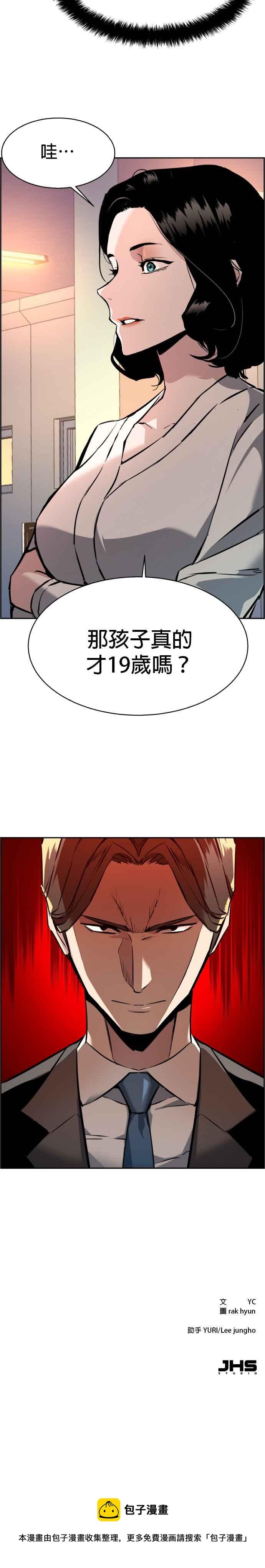 第 56 页