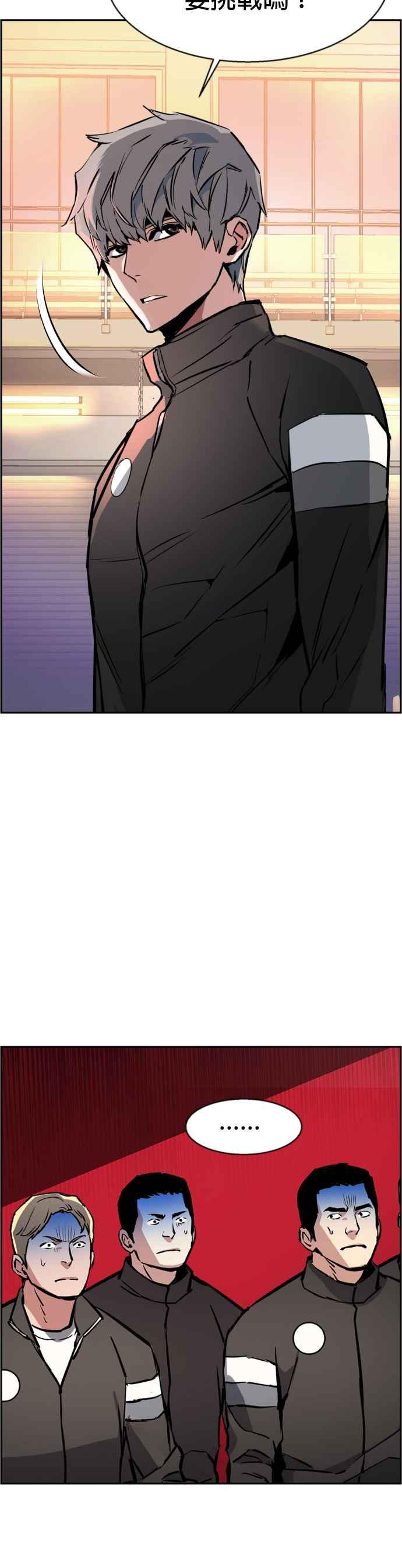 第 38 页