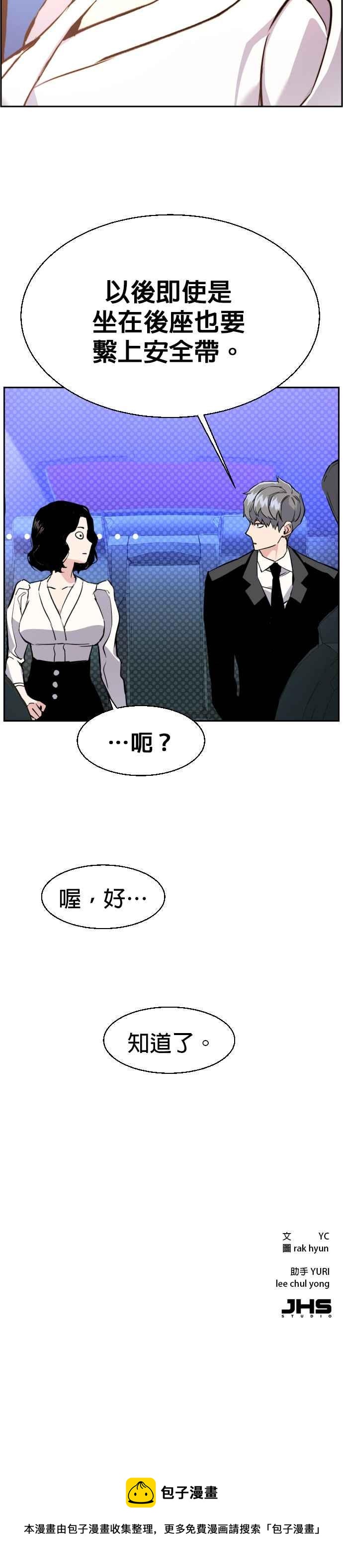第 45 页