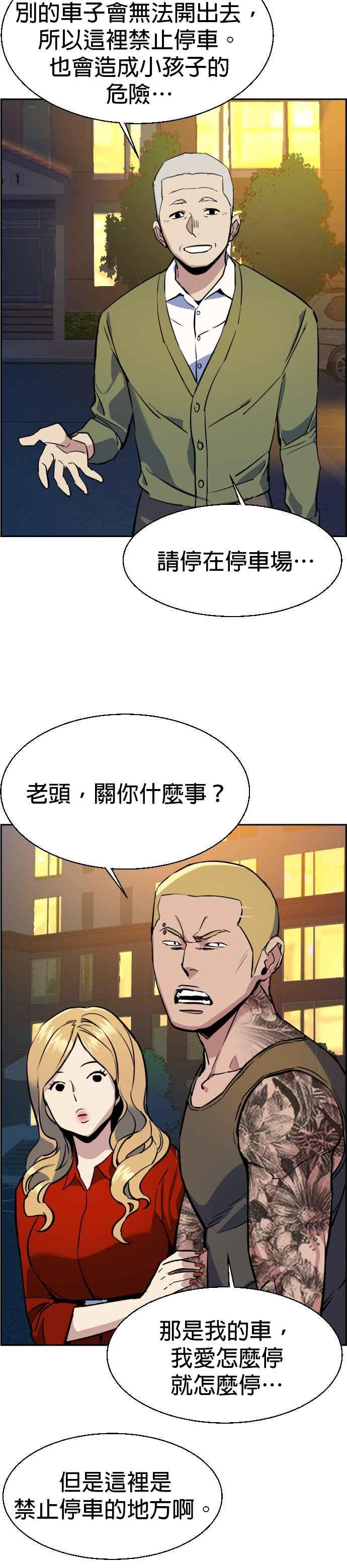 第 32 页