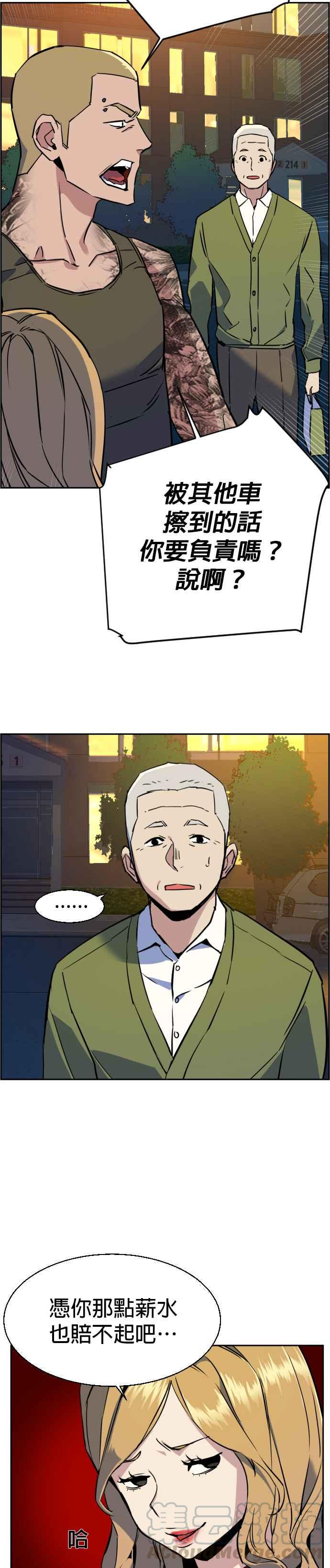 第 34 页