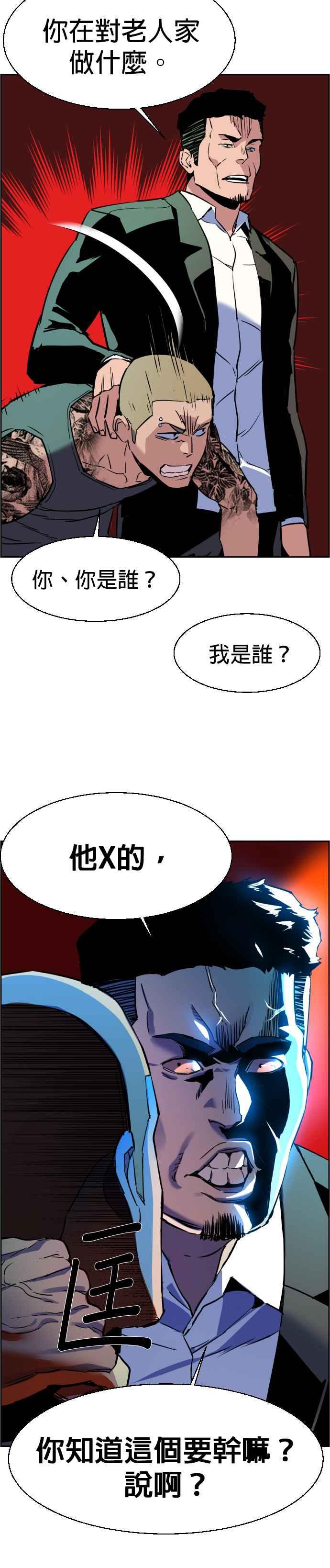第 36 页