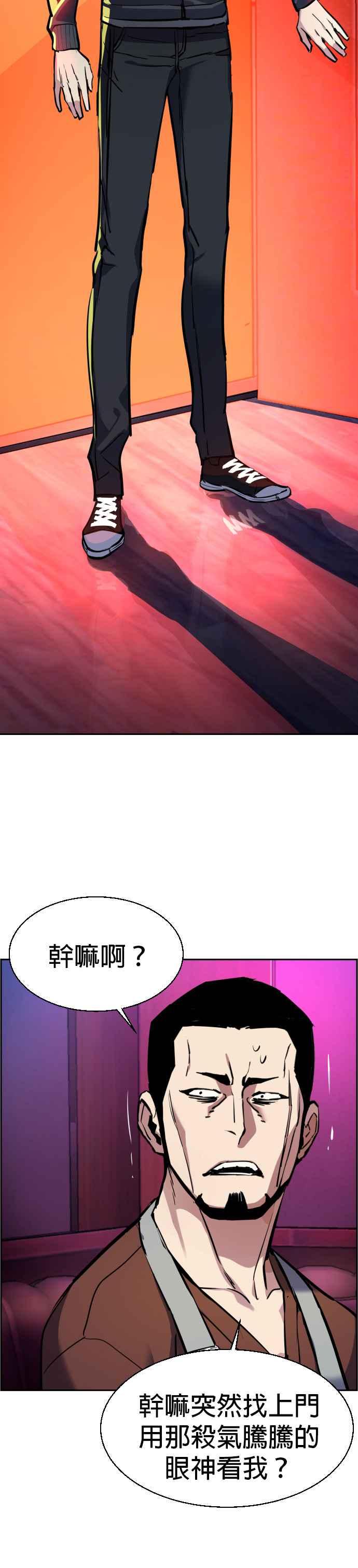 第 44 页