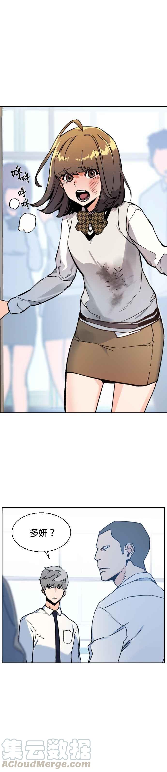 第 28 页
