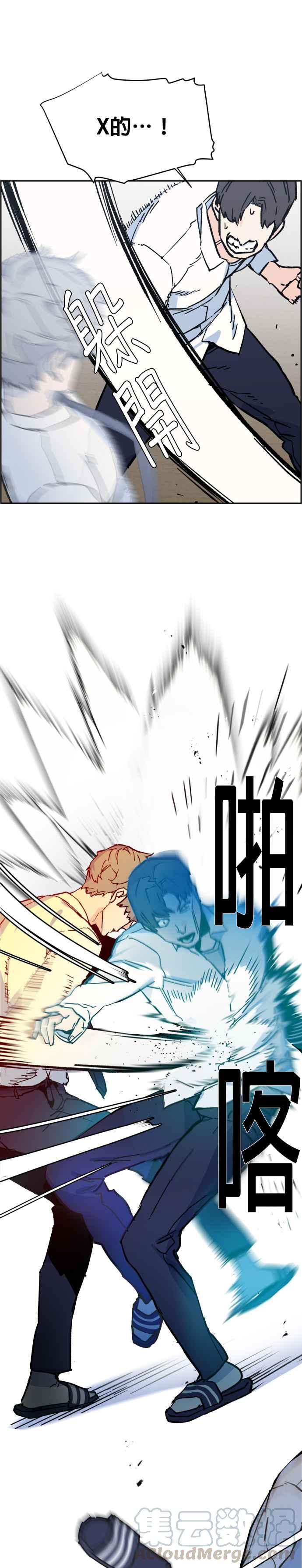 第 40 页