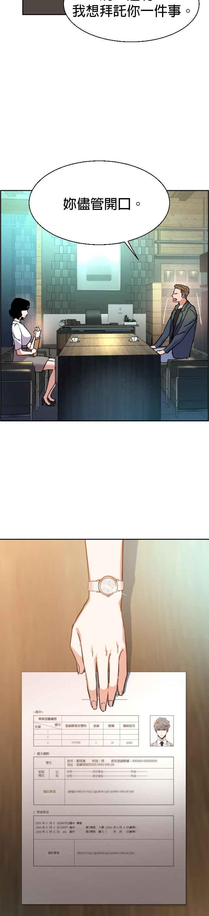 第 39 页