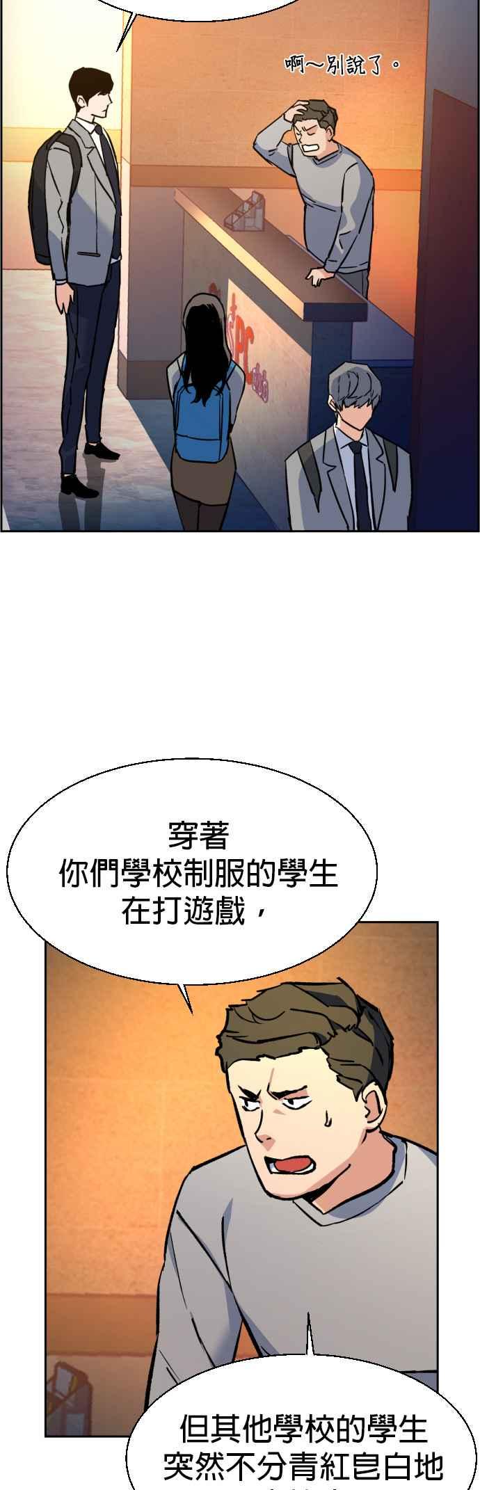 第 56 页