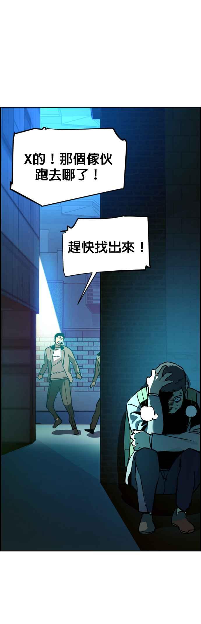 第 60 页