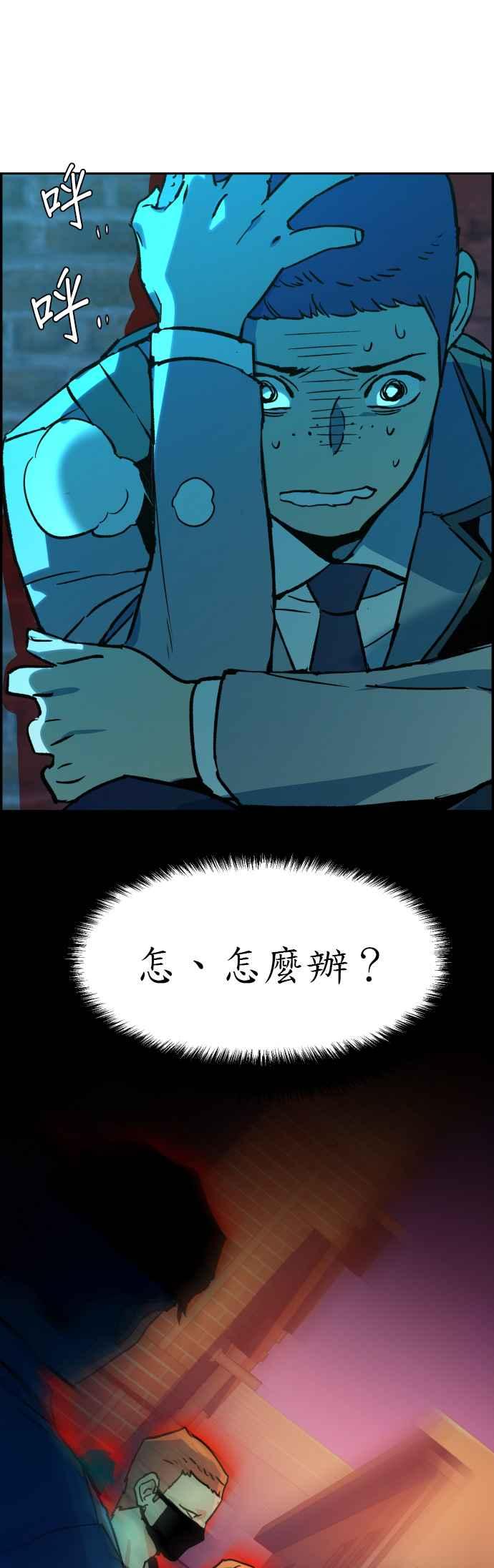 第 61 页
