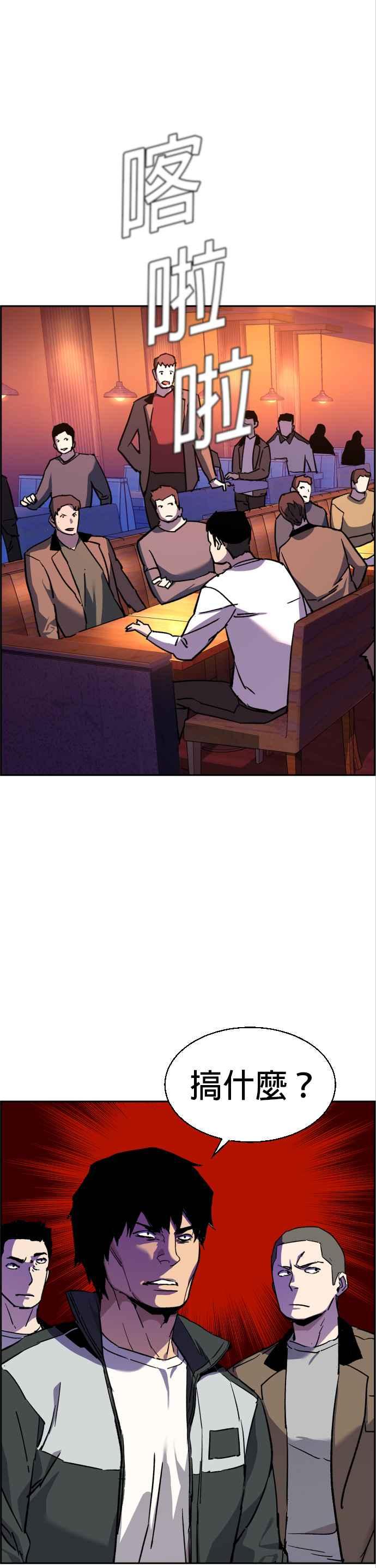 第 44 页