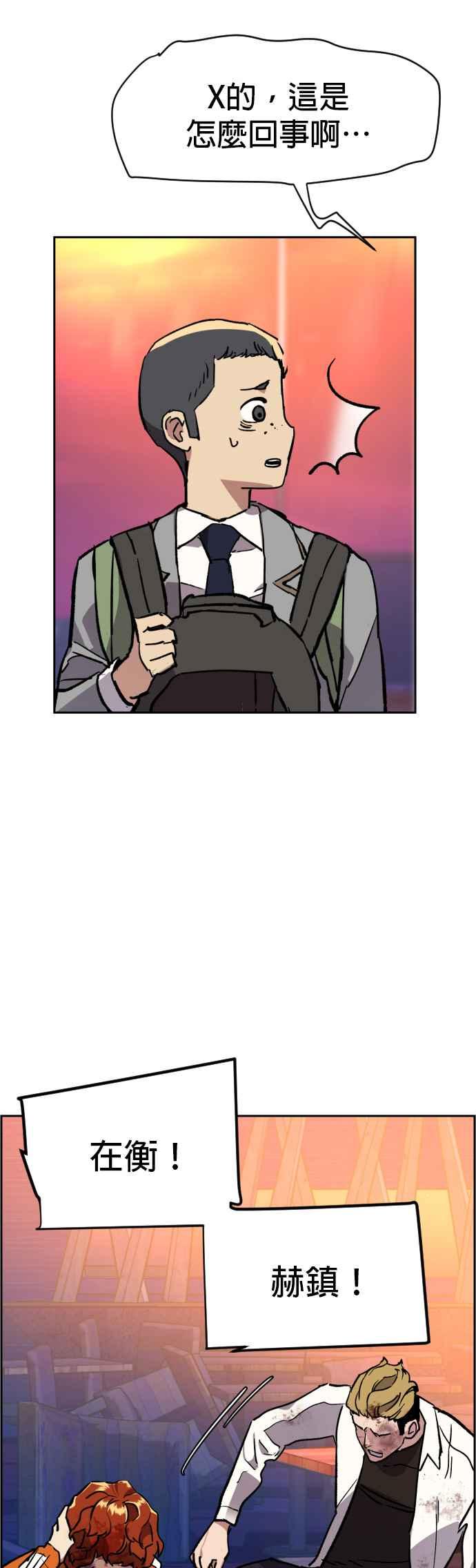 第 47 页