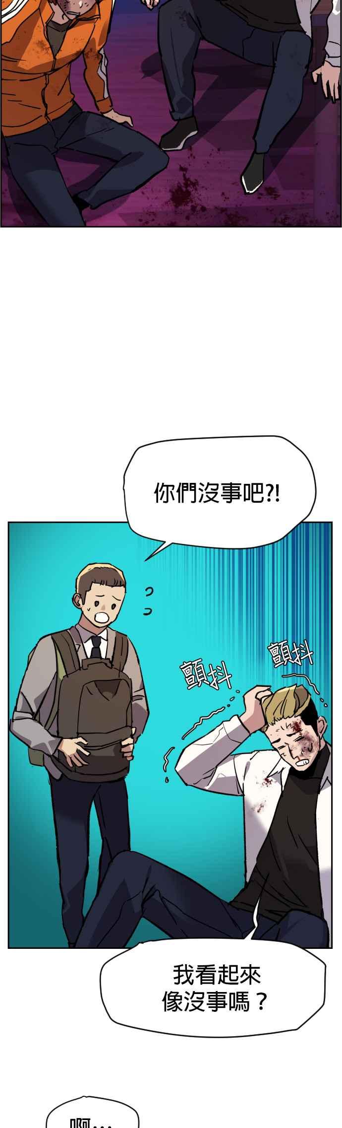 第 48 页
