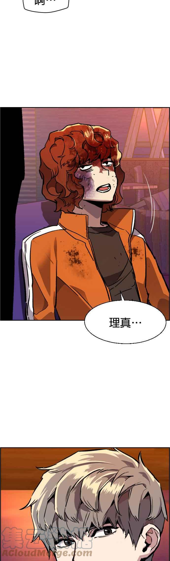第 49 页