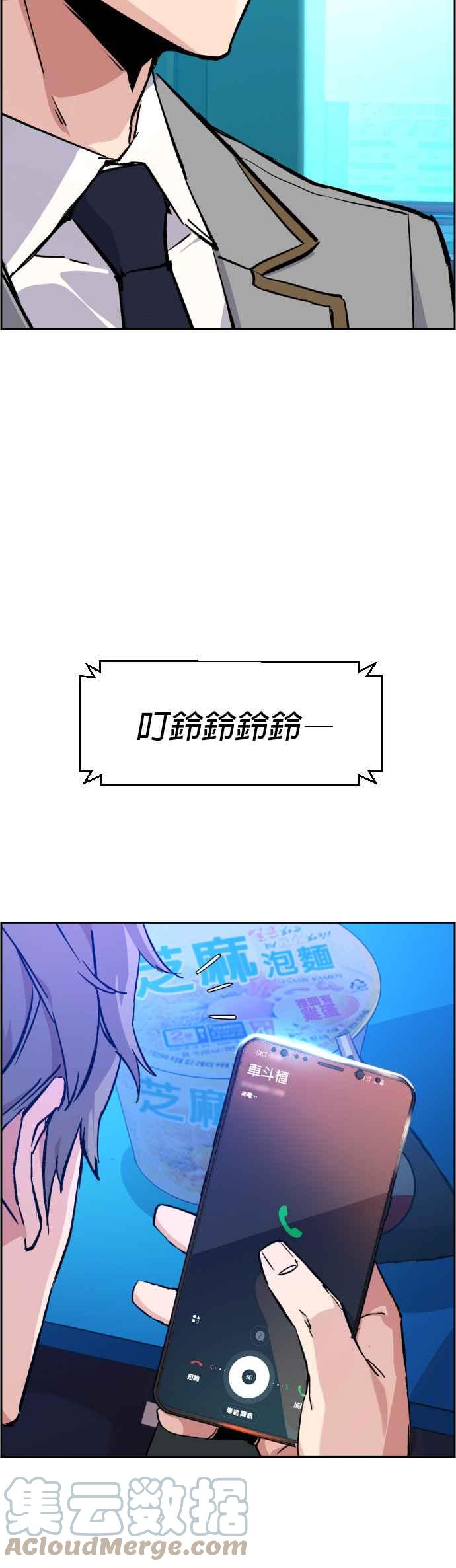 第 40 页