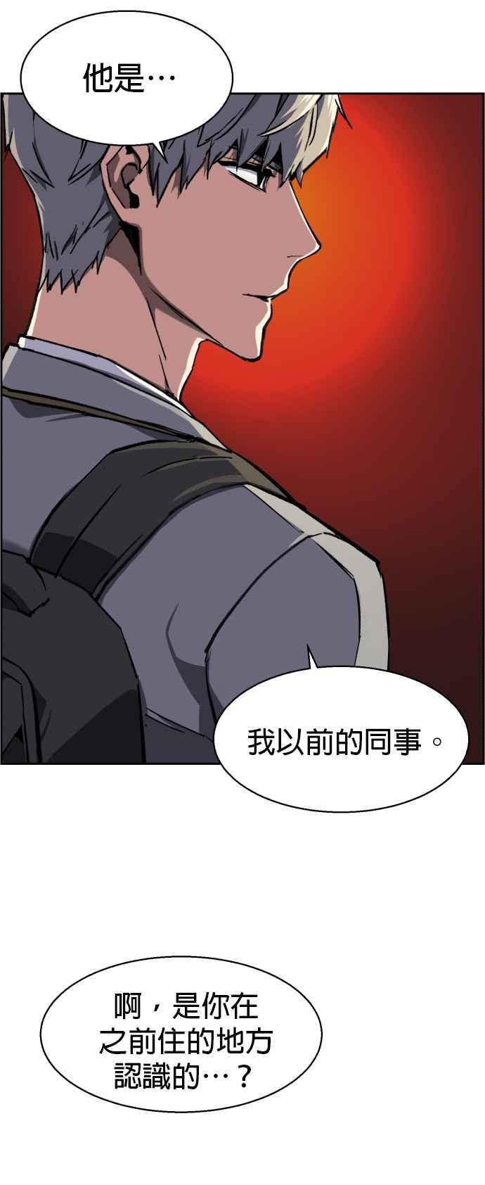 第 66 页