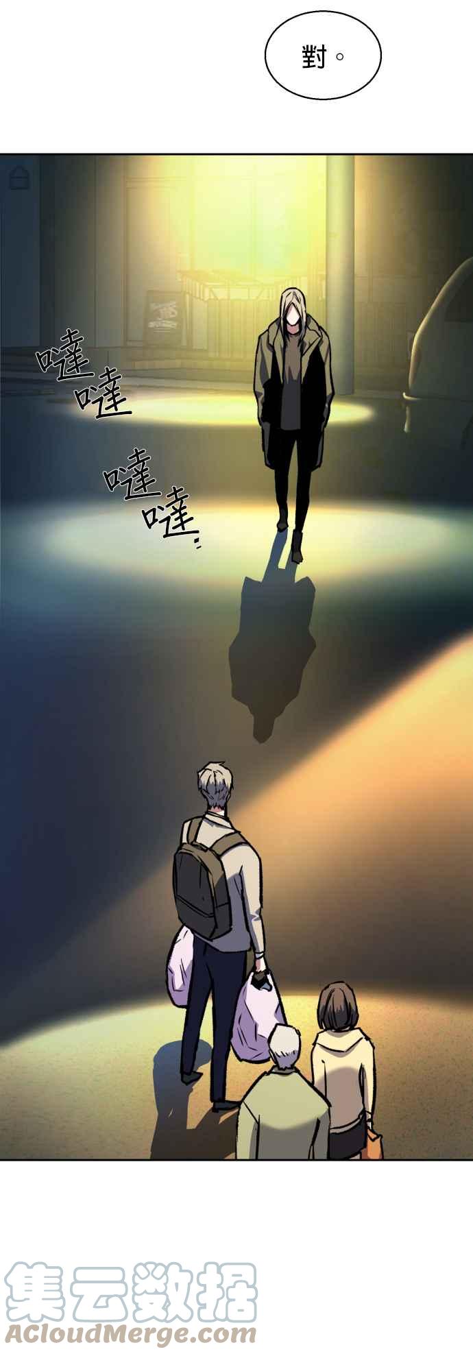 第 67 页