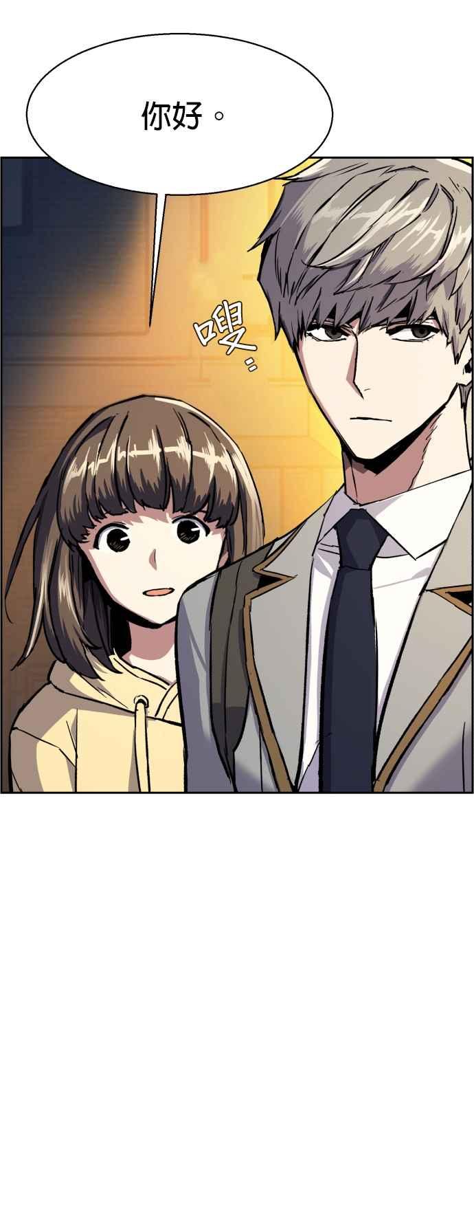 第 71 页