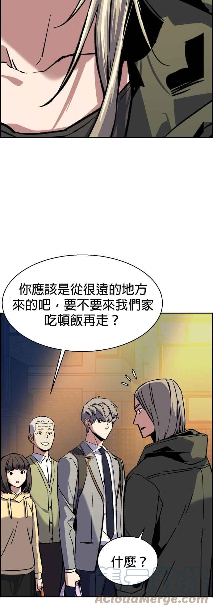 第 73 页
