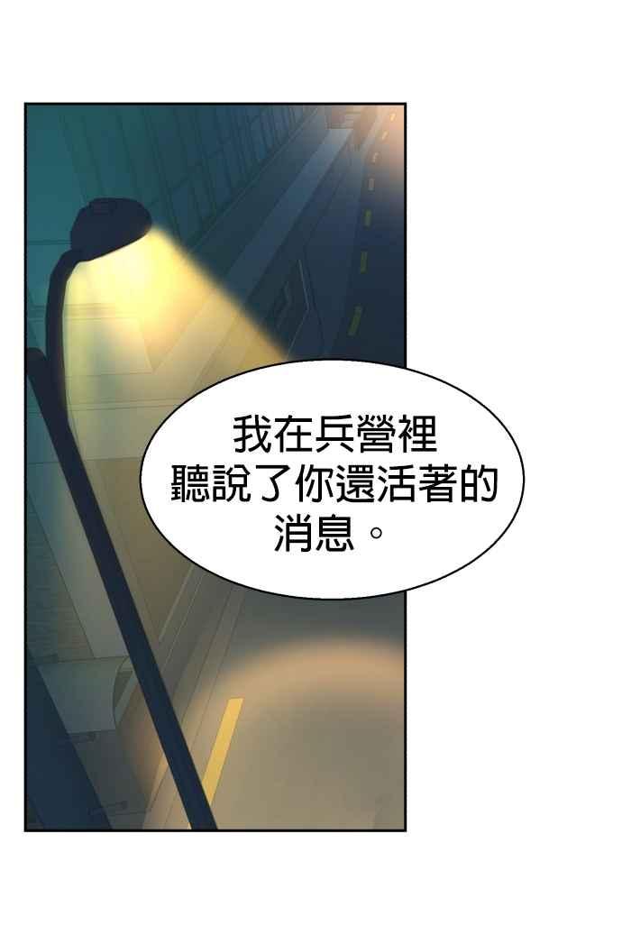第 80 页