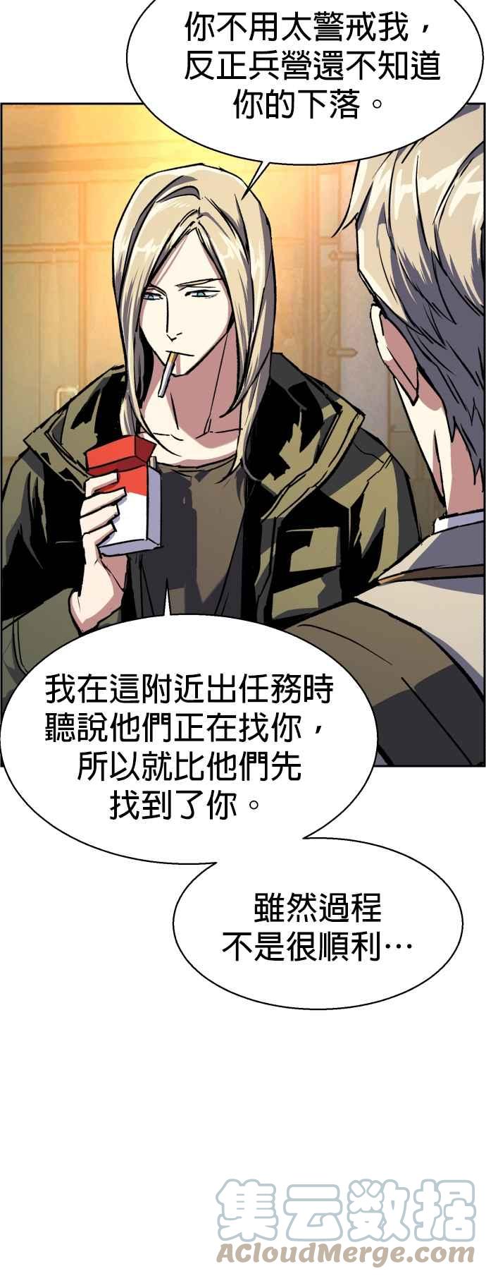 第 82 页