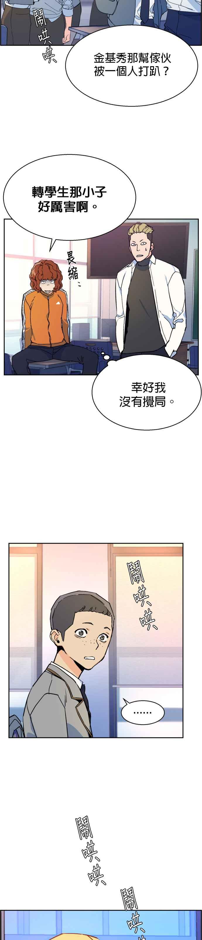 第 23 页
