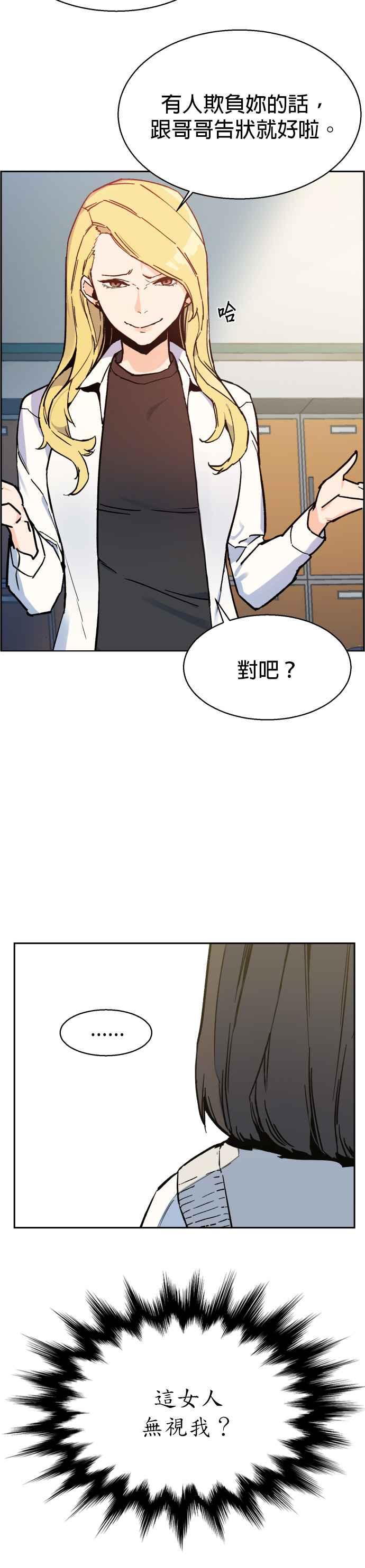 第 54 页