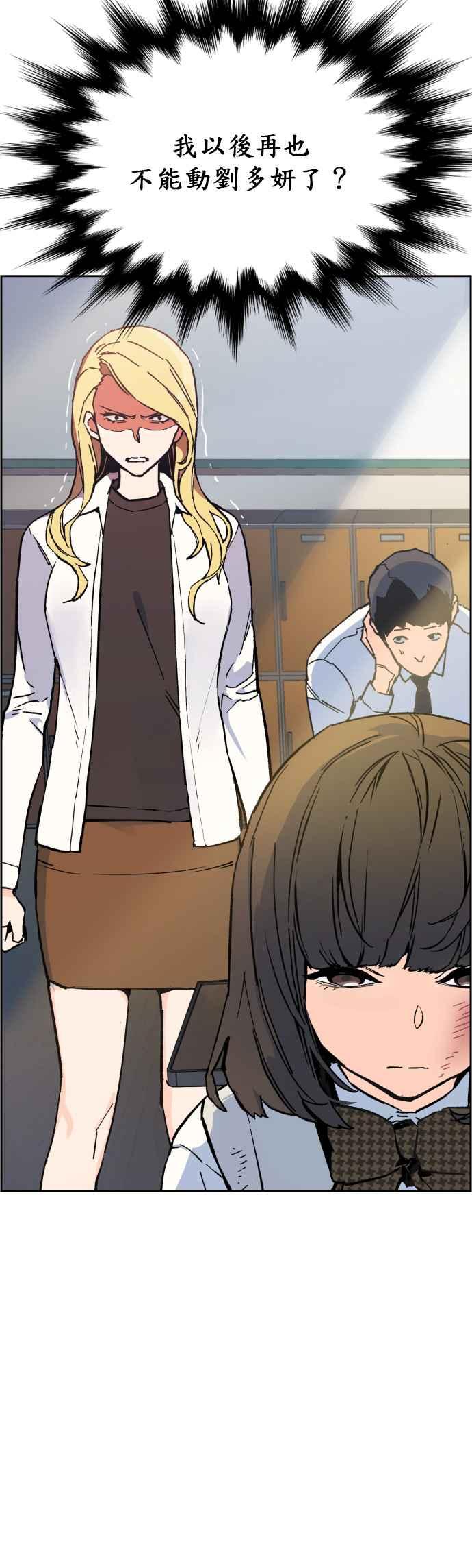 第 56 页
