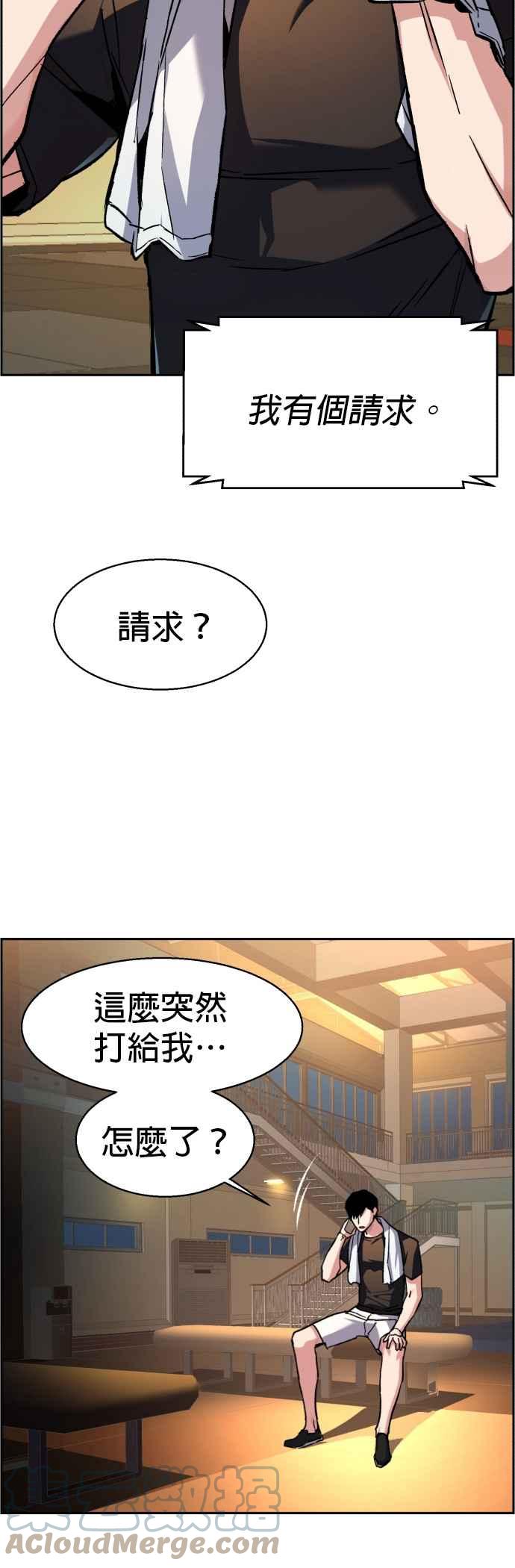 第 55 页