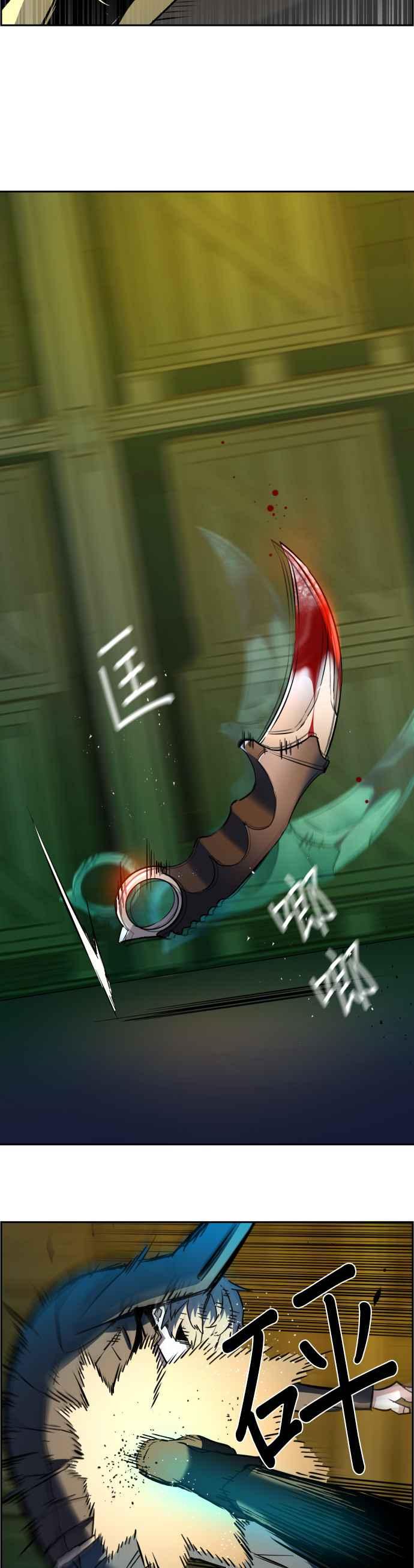 第 38 页