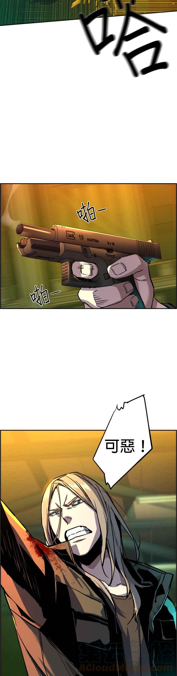 第 43 页