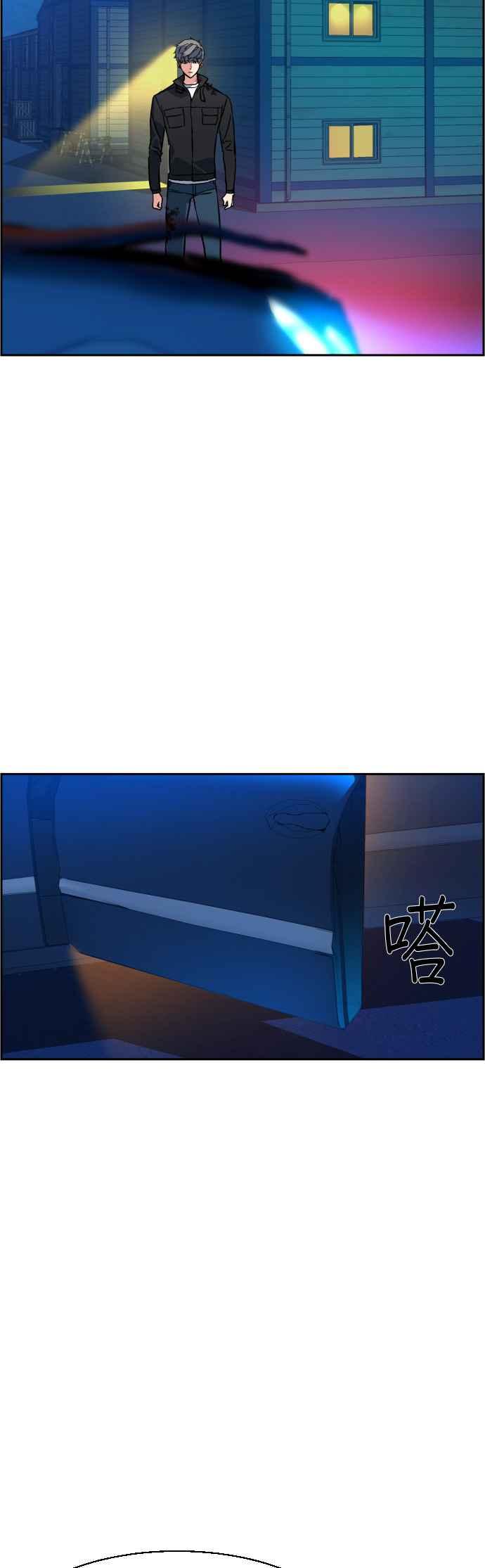 第 53 页