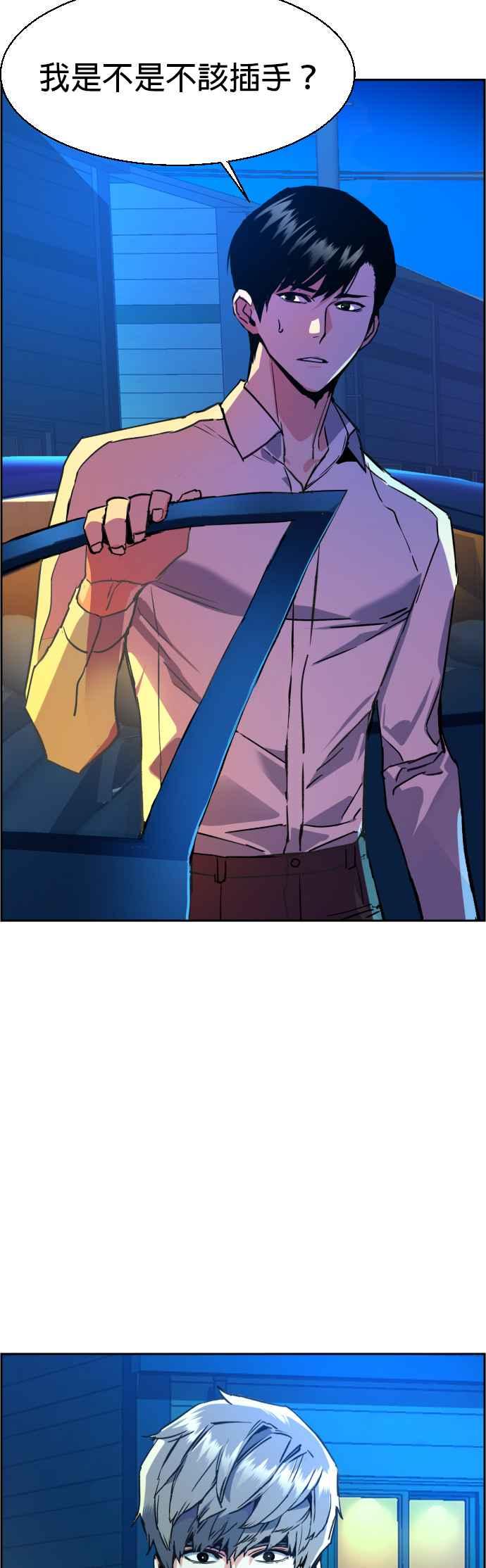 第 54 页