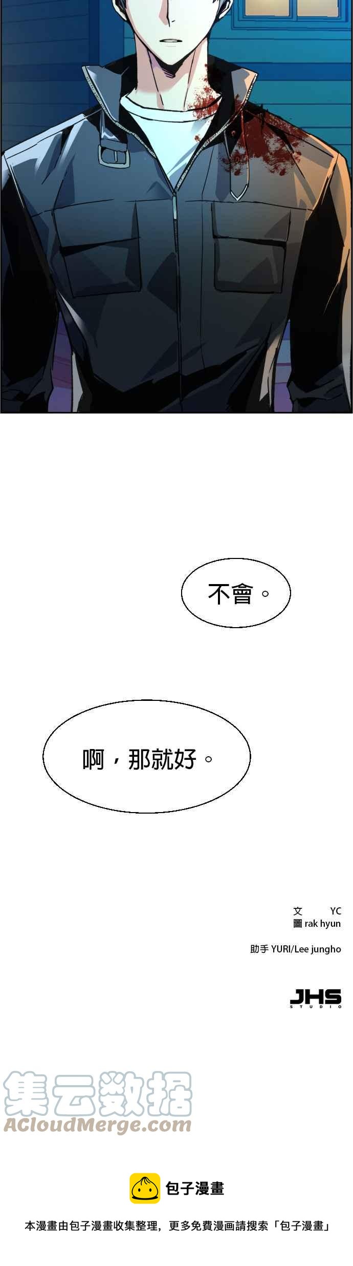 第 55 页