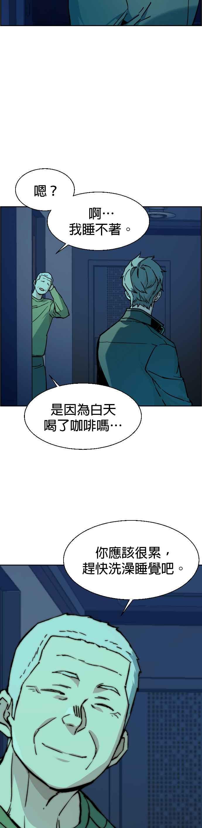 第 36 页