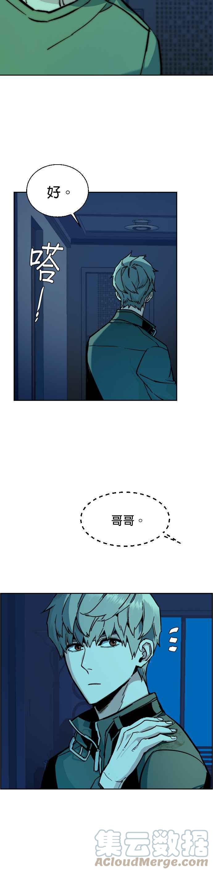 第 37 页