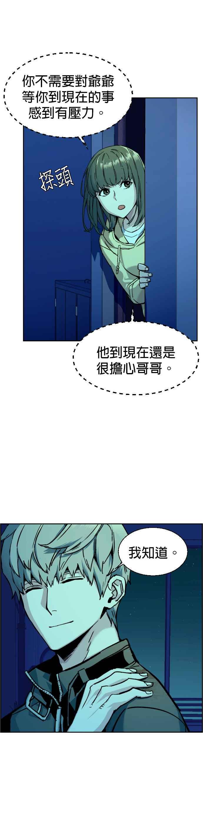 第 38 页