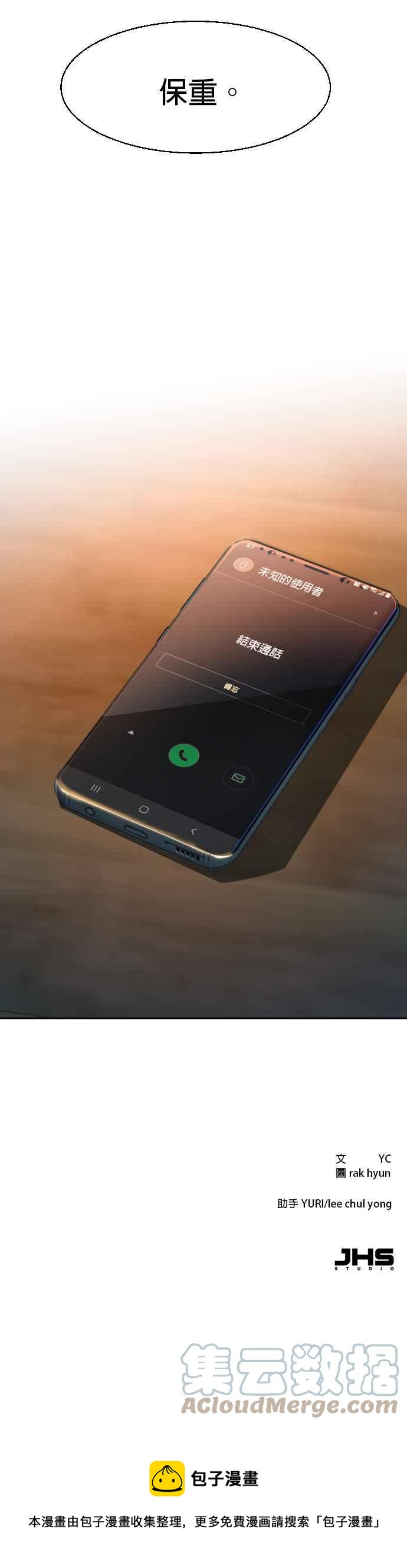 第 55 页