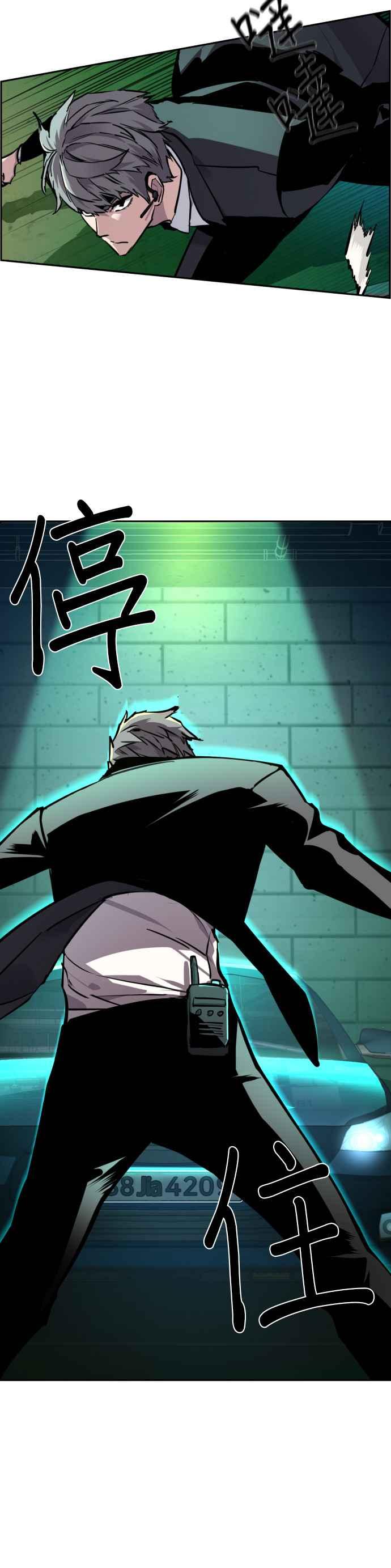 第 44 页