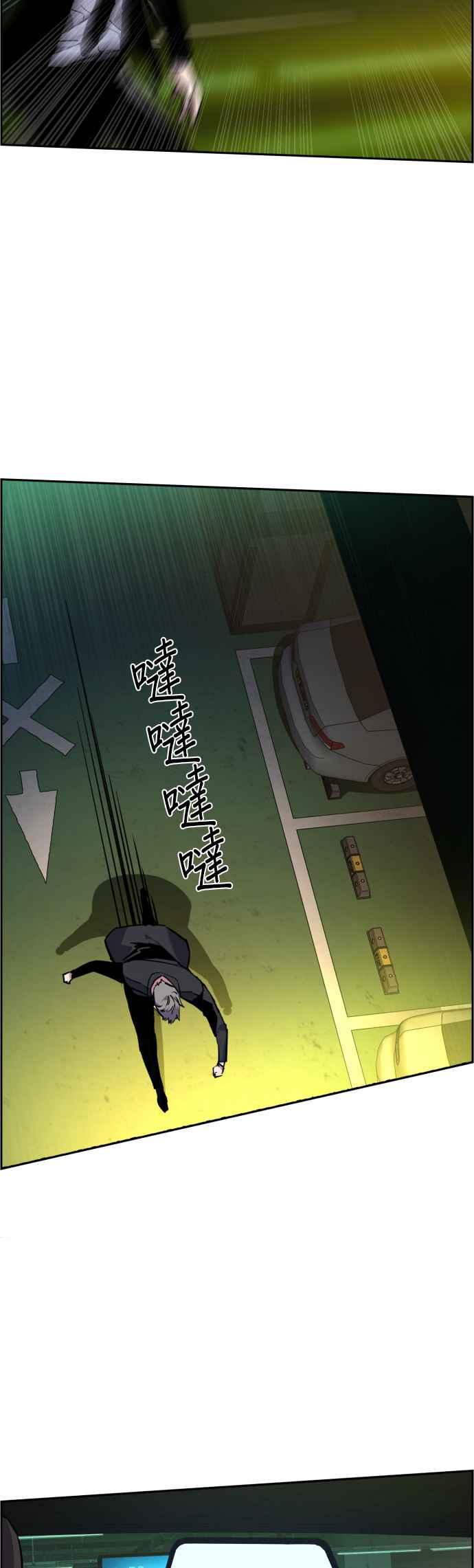 第 47 页