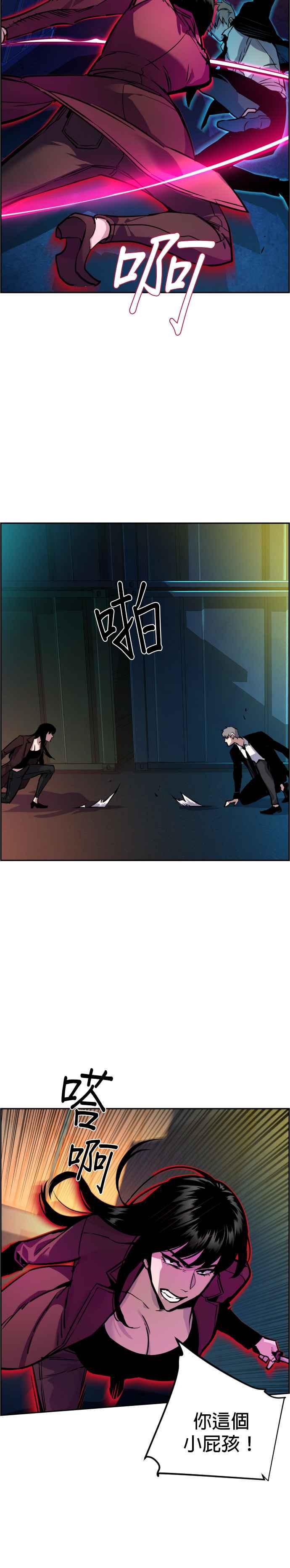 第 24 页